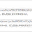 word最后一页空白页无法删除苹果电脑